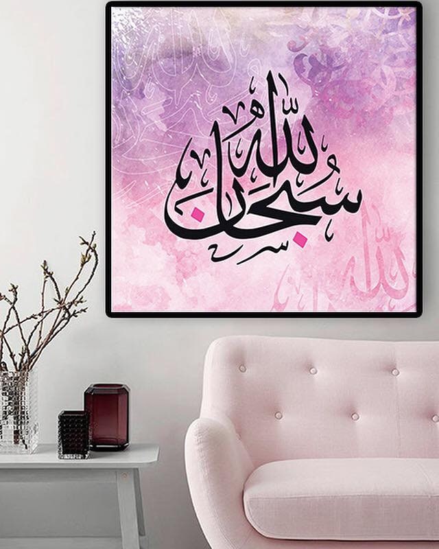 Islamic Sayings